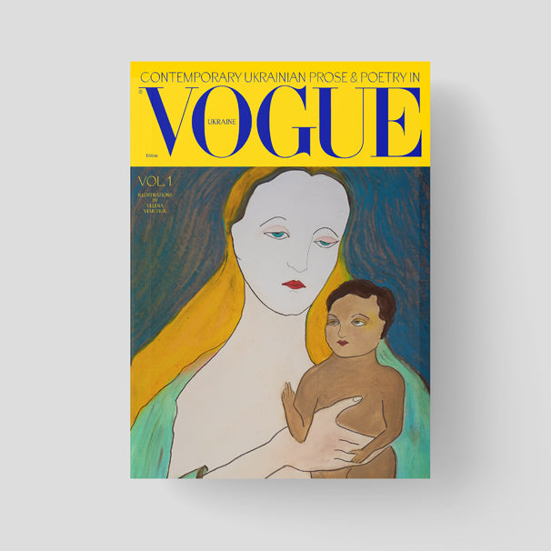 CONTEMPORARY UKRAINIAN PROSE AND POETRY. VOL.1