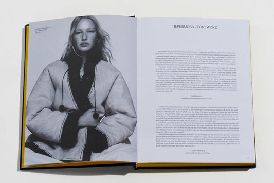 BOOK “9 1/2 YEARS OF VOGUE IN UKRAINE”