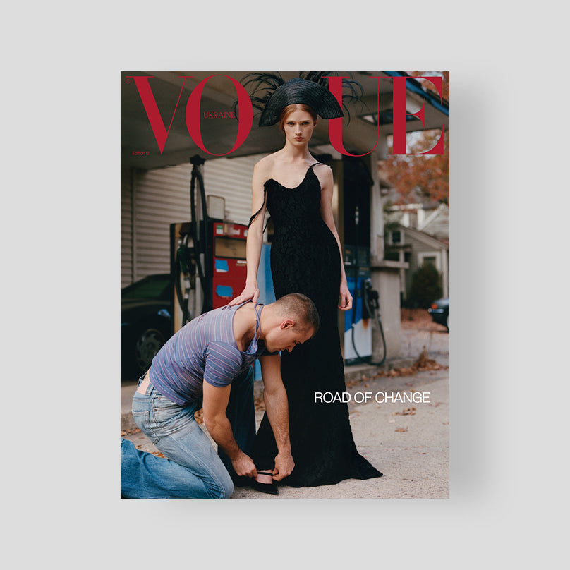 VOGUE UKRAINE EDITION №12 WINTER 2025/2026