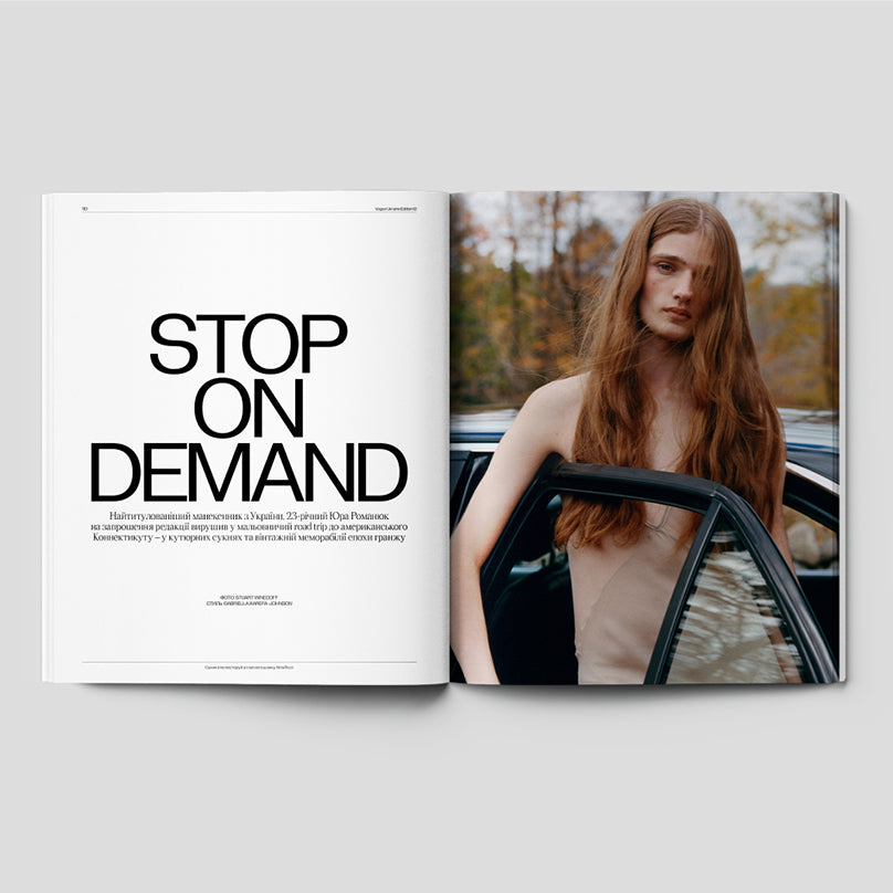 VOGUE UKRAINE EDITION №12 WINTER 2025/2026